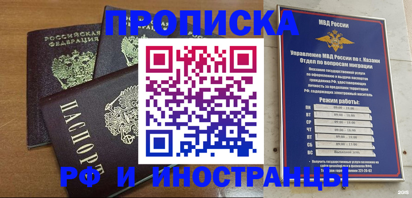 регистрация для школы в Раменском