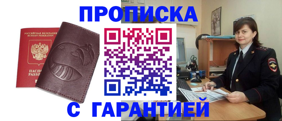 регистрация для дет. сада в Раменском